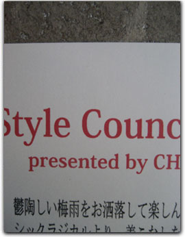 10ss-style-council-vol.1-1.jpg